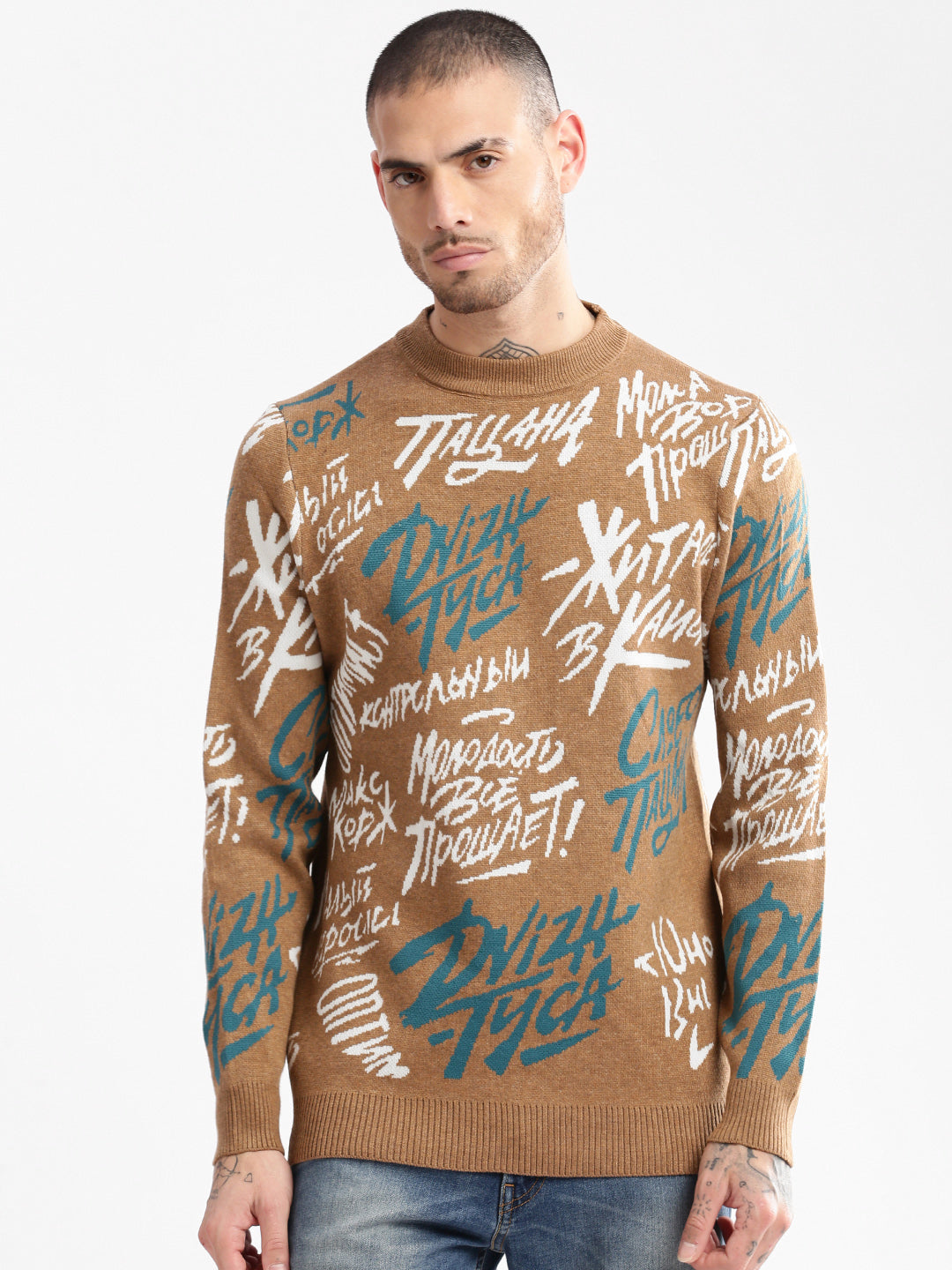 Men Round Neck Typography Brown Pullover